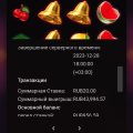 Развод казино Brillx