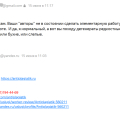 antiplagiatik.ru