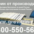 Отзыв о grevitrin-yug.ru: БОЛЬ В СПИНЕ - 100% решение ТРЕНАЖЕР ГРЭВИТРИН