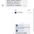 Up X не могут вывести 200 т.р 4 месяца