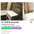 Отзыв о Tvil.ru: Обман в компании Твил