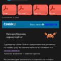 Отзыв о Travelata.ru: Менеджеры классно работают 🫶🏻