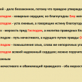 Позор для человечества.
