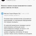 Заблокировали за отзыв