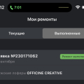 Гарантированный ремонт обуви