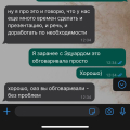 Отзыв о Diplomwork: Мошенники и никак иначе!