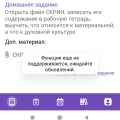 Пишу дополнение к отзыву от 20 сентября 2023