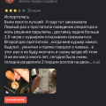 Отзыв о Доставка еды от компании "Достаевский": Разочарование )
