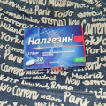Лучший на мой взгляд НПВС