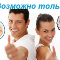 Отзыв о grevitrin-yug.ru: Тренажер Грэвитрин-Комфорт плюс ВИБРОмассаж спины