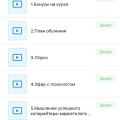 Отзыв о Онлайн школа Олеси Тулиновой: О курсе " Копирайтер - маркетолог" Олеси Тулиновой