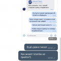 Up X не могут вывести 200 т.р 4 месяца