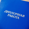 приличная фирма