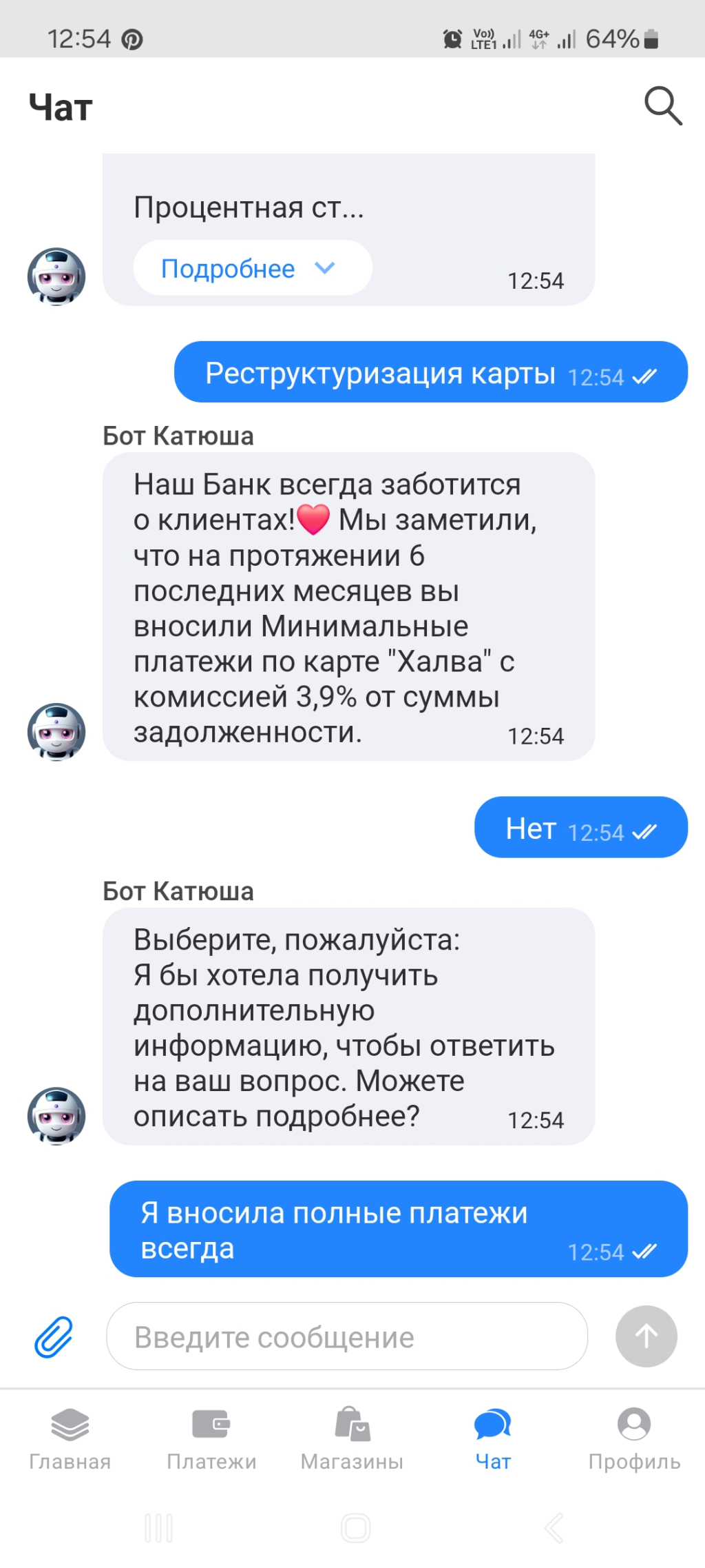 Совкомбанк карта халва - Лояльность совкомбанка