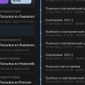 Отзыв о Letique cosmetics: Ужасное отношение