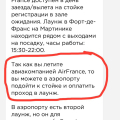 Отвратительная поддержка