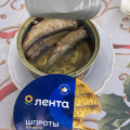 Шпроты -ЛЕНТА