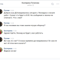 Кидалово!Не держит своё слово!
