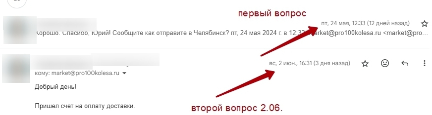 Pro100Kolesa - Контора шараш-монтаж, вводят покупателей в заблуждение, не отвечают за свои слова и поступки.