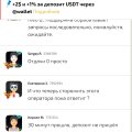 DragonMoney какой есть.