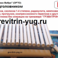 Избавиться от межпозвоночной грыжи без операции на тренажере ГРЭВИТРИН