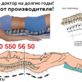 БОЛЬ В СПИНЕ - 100% решение ТРЕНАЖЕР ГРЭВИТРИН
