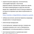 Работа сервиса отвратительная