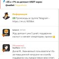 О DragonMoney