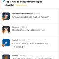 Лучше проходите мимо DragonMoney