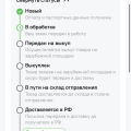 Клиентский сервис на дне