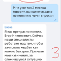 Морозят деньги 4 месяца