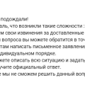 Не возвращают деньги после переноса номера к другому оператору