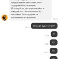 Вроде да, а вроде и н…