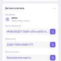 Не казино а развод на деньги