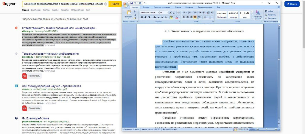 Diplomwork - Мошенники и никак иначе!