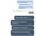 Up X не могут вывести 200 т.р 4 месяца