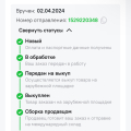 Отзыв о сдек шопинг