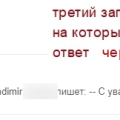 Отзыв о Pro100Kolesa: Контора шараш-монтаж, вводят покупателей в заблуждение, не отвечают за свои слова и поступки.
