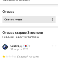 Авто тк. Кидадово