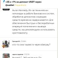 О DragonMoney