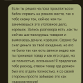 Водитель украл товар, занимался шантажом, яндекс не помог!