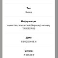 Что случилось