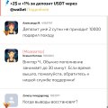 DragonMoney какой есть.