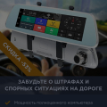 Отзыв о Fujicar FC8: Это развод тоже что-ли? Можно не ходить за ним?