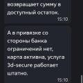 Отзыв о Яндекс Go: Безобразная работа ЯндексGO и поддержка на "отцепись" !