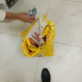 Отправка посылки