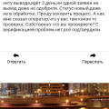 Отзыв о Cat-casino.site: После крупного выйгрыша не выводят