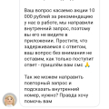 Отзыв о Альфа-Банк: Отказ банка выплачивать вознаграждение по акции за трех и более приглашенных друзей