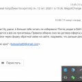 Мошенники!!!