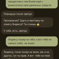 Водитель украл товар, занимался шантажом, яндекс не помог!